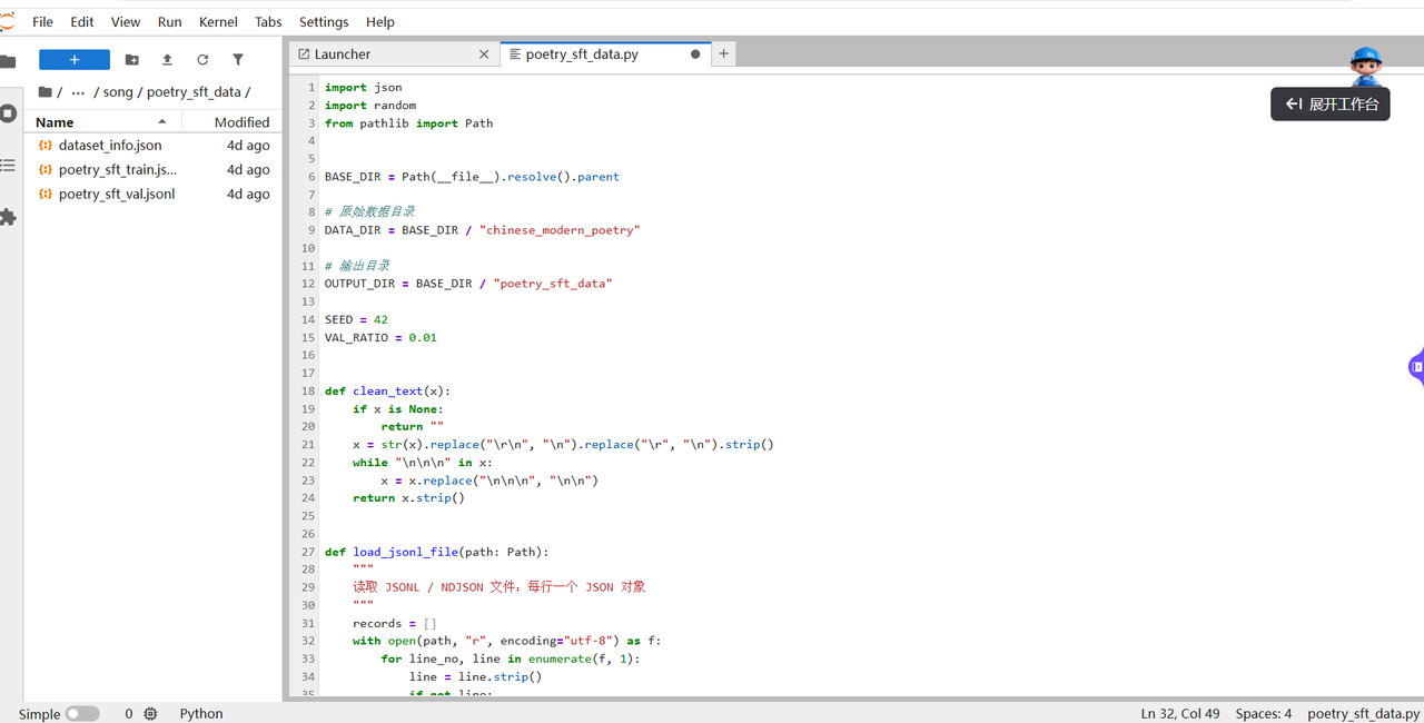 Image转存失败，建议直接上传图片文件
